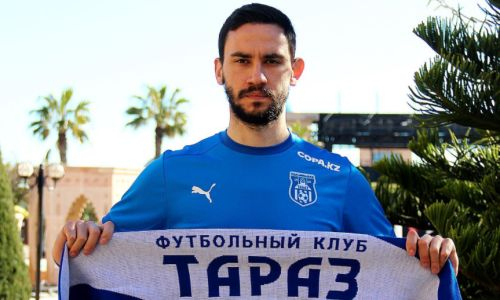 «Тараз» официально оформил трансфер бывшего игрока молодежной сборной Болгарии