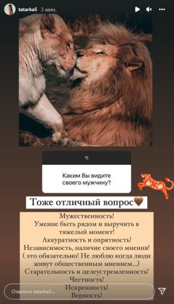 Сексуальная казахстанская волейболистка с обложки Playboy рассказала о своем мужчине