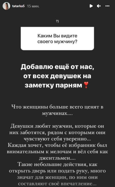 Что женщины больше всего ценят в мужчинах рассказала горячая казахстанская волейболистка