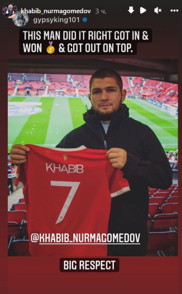 Хабиб Нурмагомедов отреагировал на высказывание Тайсона Фьюри в свой адрес