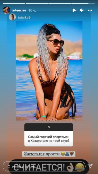 Казахстанский боец ММА отреагировал на комплимент горячей красотки с обложки Playboy