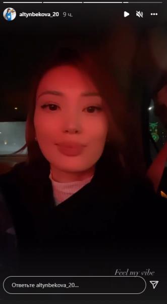 Обаятельная Сабина Алтынбекова обратилась к подписчикам из автомобиля