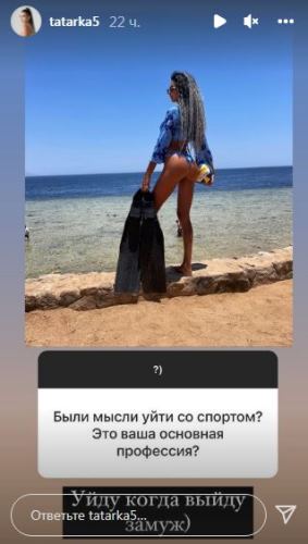 «Поверьте на слово». Казахстанская волейболистка из Playboy заинтриговала планами на замужество