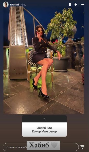 Хабиб или Конор? Спортсменка из Казахстана с обложки Playboy сделала свой выбор