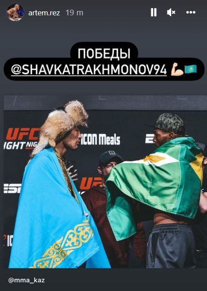 Резников обратился к Рахмонову перед его третьим боем в UFC