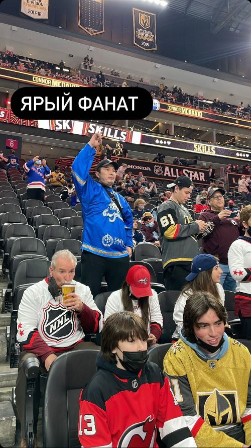Фанат «Барыса» посетил Матч звёзд НХЛ. Фото