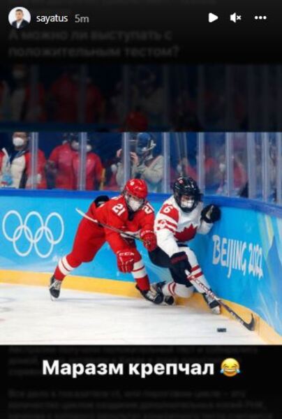 Известный казах из UFC отреагировал на скандальный матч Канада — Россия на Олимпиаде в Пекине