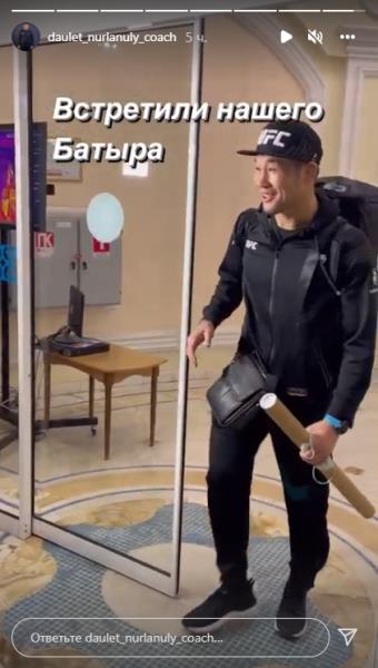 Шавката Рахмонова встретили в Казахстане после третьей победы в UFC. Фото