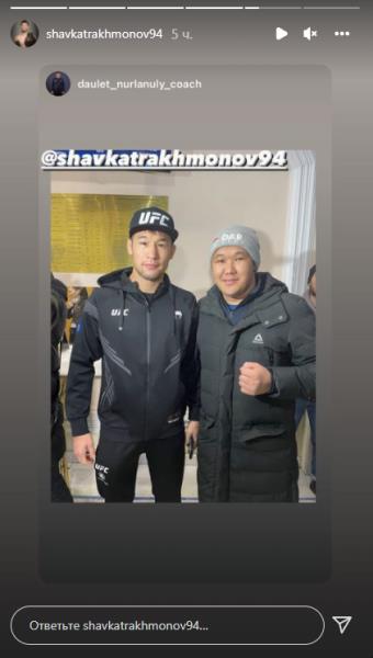 Шавката Рахмонова встретили в Казахстане после третьей победы в UFC. Фото