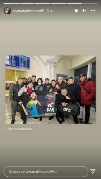 Шавката Рахмонова встретили в Казахстане после третьей победы в UFC. Фото