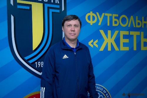 «Жетысу» объявил об изменениях в тренерском штабе