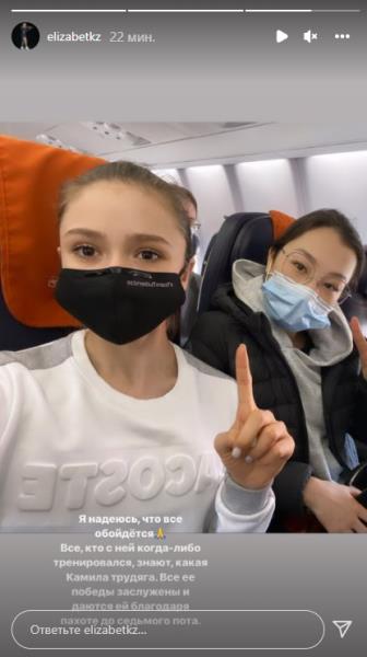 Элизабет Турсынбаева высказалась о допинг-скандале Камилы Валиевой на Олимпиаде-2022