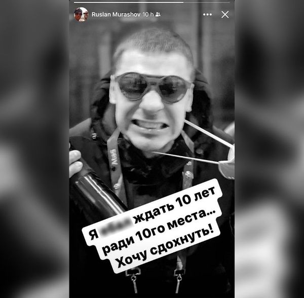 «Хочу сдохнуть!». Российский конькобежец оценил свое выступление на Олимпиаде в Пекине