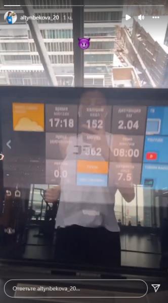 Сабина Алтынбекова сообщила о своем возвращении и заинтриговала заявлением