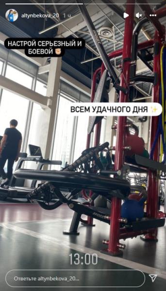Сабина Алтынбекова сообщила о своем возвращении и заинтриговала заявлением