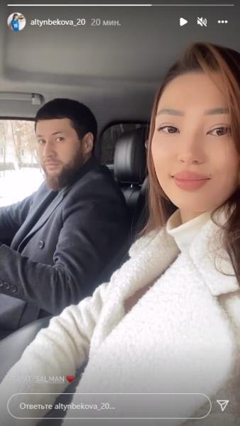 Сабина Алтынбекова показала долгожданное фото с мужем