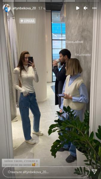 «На Вас весь мир так смотрит». Сабина Алтынбекова обратилась к своим подписчикам