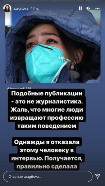 Скандал разгорелся из-за плачущей российской фигуристки на хоккейном финале Олимпиады-2022. Она сделала заявление