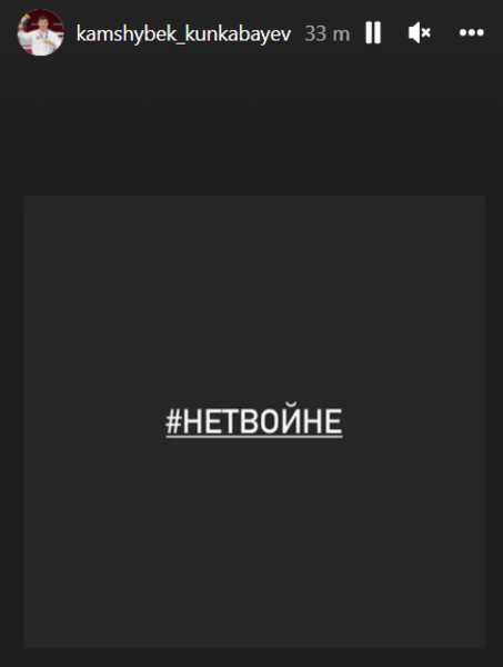 Известный казахстанец с поясом WBA сделал однозначное заявление о ситуации в Украине