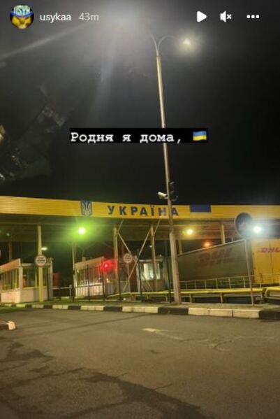 Александр Усик сделал первое заявление после начала военных действий на Украине