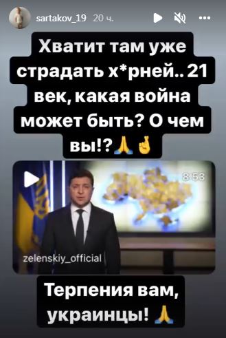 Бывший футболист сборной Казахстана резко высказался о ситуации в Украине