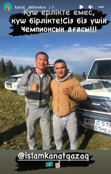 Экс-чемпион One FC обратился к Канату Исламу после его первого поражения в карьере