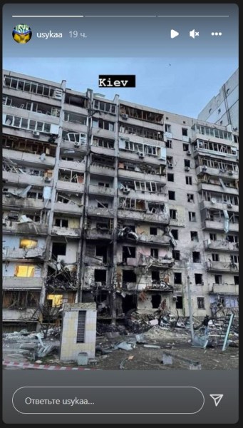 Александр Усик показал миру последствия военной операции России в Украине. Фото