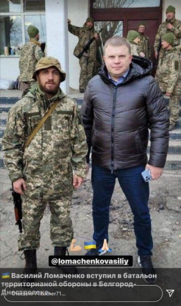 Василий Ломаченко вступил в батальон территориальной обороны. Фото