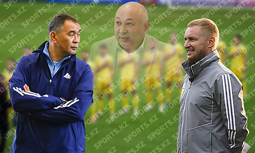 В сборной Казахстана перед стыками с Молдовой сняли наставника. На кого работает КФФ?