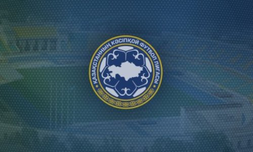 Прямая трансляция матча «Аксу» — «Астана» и еще двух игр Премьер-Лиги