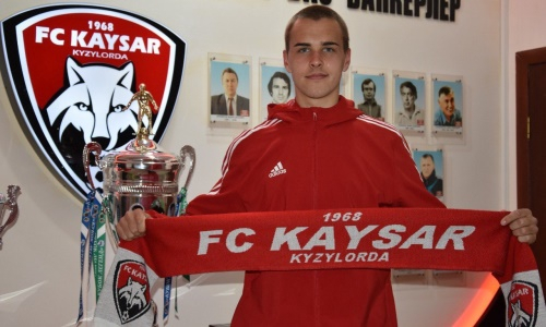 «Кайсар» подписал молодого воспитанника клуба КПЛ
