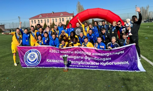 «БИИК-Шымкент» стал 12-кратным обладателем Кубка Казахстана