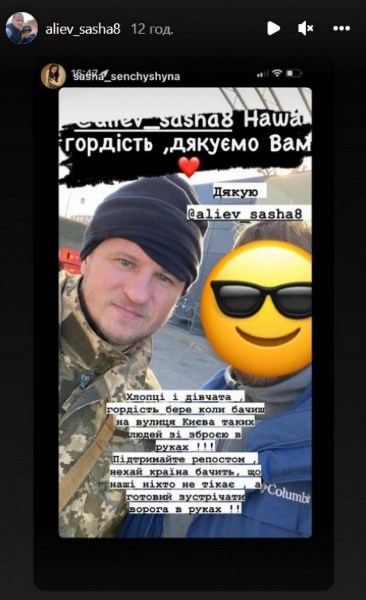 Экс-футболист клуба КПЛ взял в руки оружие и пополнил тероборону Киева. Фото