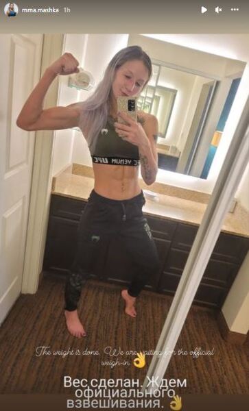 Мария Агапова сделала важное заявление перед своим боем в UFC
