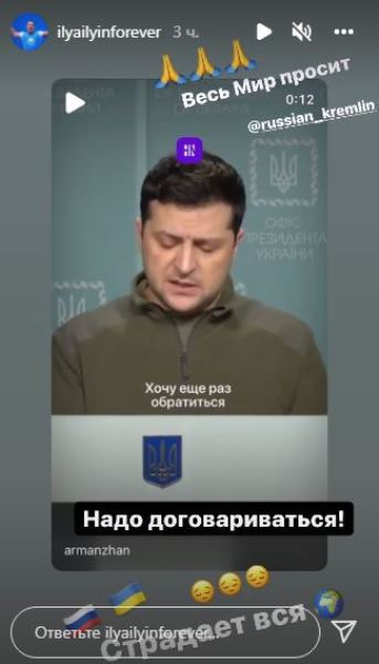 Илья Ильин сделал заявление по ситуации в Украине