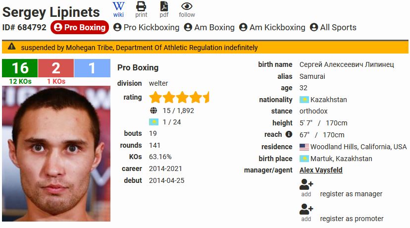 Экс-чемпион мира из России принял гражданство Казахстана?