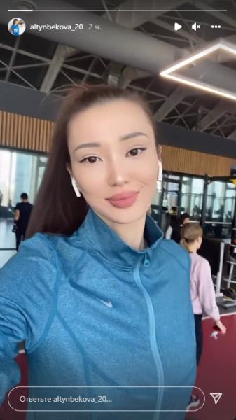 Сабина Алтынбекова решила порадовать фанатов своей красотой на новых фото