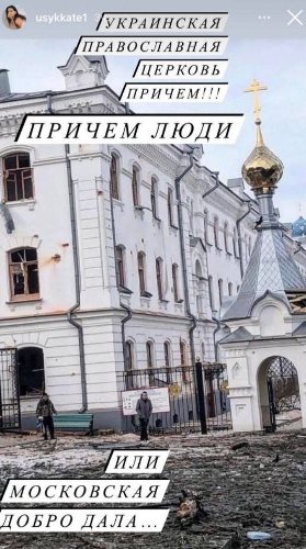 Жена Усика показала страшные последствия боевых действий в Украине и прокляла Россию. Фото