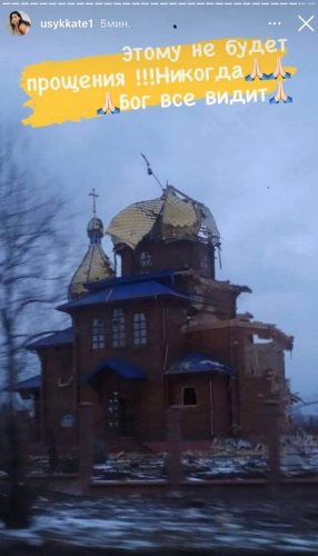 Жена Усика показала страшные последствия боевых действий в Украине и прокляла Россию. Фото