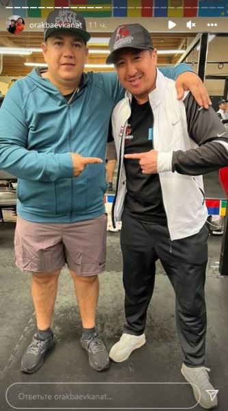 Казахстанские боксеры тренируются с наставником «Канело». Фото