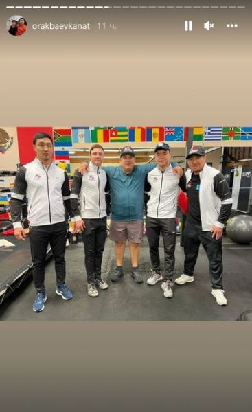 Казахстанские боксеры тренируются с наставником «Канело». Фото