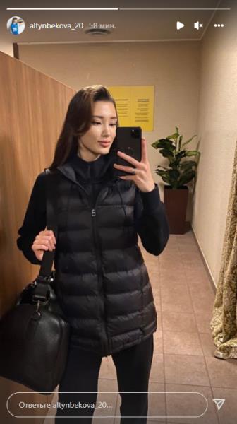 Сабина Алтынбекова порадовала новыми милыми фото и обратилась к болельщикам