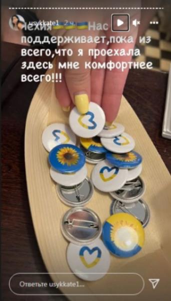 «Здесь мне комфортнее всего». Жена Усика призналась, какая страна лучше всего поддерживает украинских беженцев