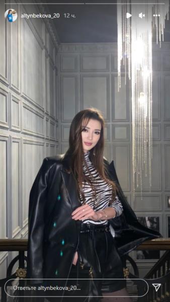 Сабина Алтынбекова предстала в стильном образе на новых фото