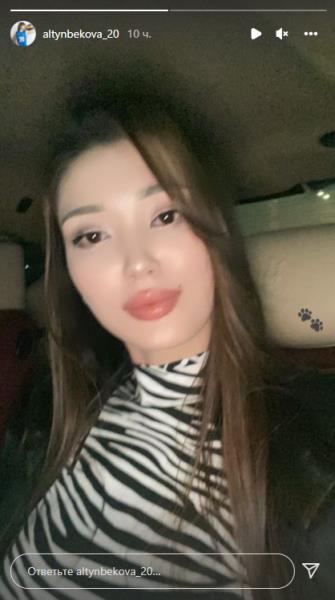Сабина Алтынбекова предстала в стильном образе на новых фото