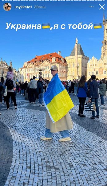 Семья Усика вышла на митинг в Европе в поддержку Украины. Фото