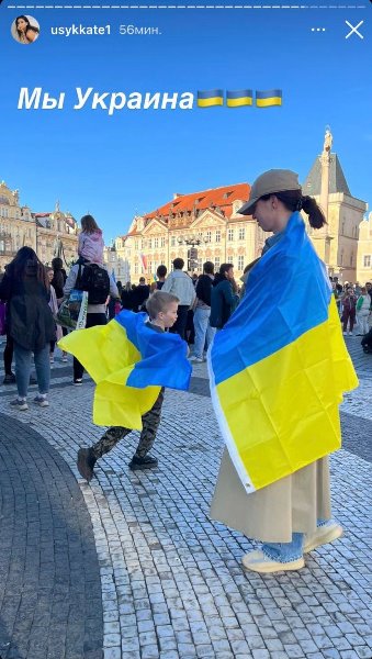 Семья Усика вышла на митинг в Европе в поддержку Украины. Фото