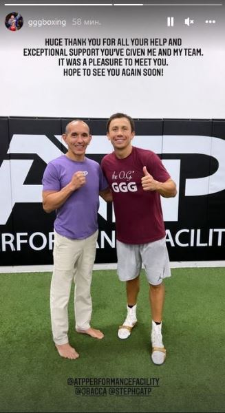 Головкин раскрыл своих новых наставников и обратился к ним