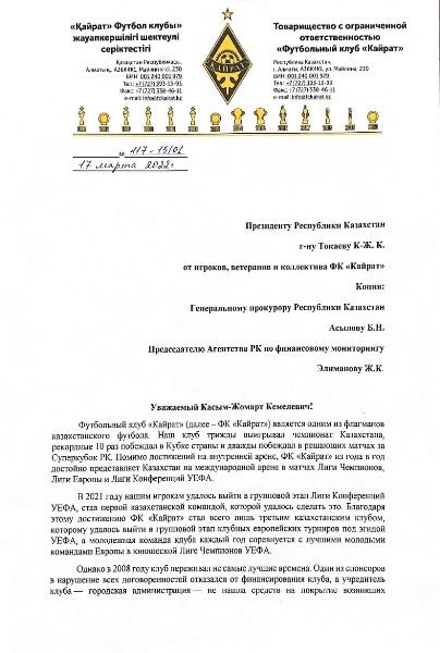 «Кайрат» выступил с обращением к Президенту Казахстана по ситуации с Боранбаевым