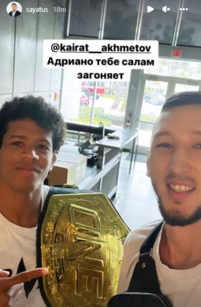 Кайрат Ахметов получил сообщение от чемпиона своего дивизиона в One FC